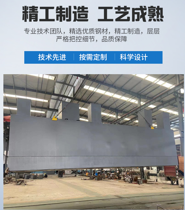 南丰农村污水处理设备