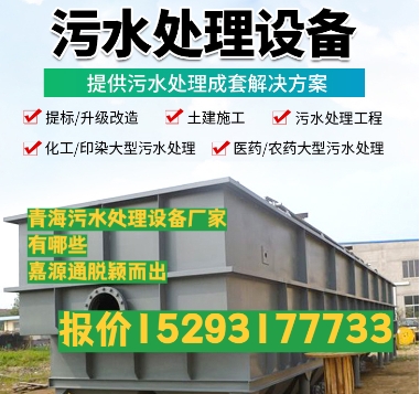 南丰养殖污水处理设备