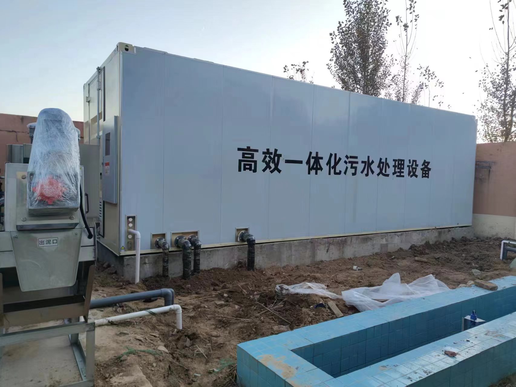 南丰地埋式一体化污水处理设备